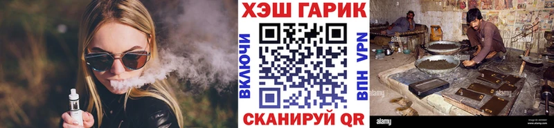 Виды наркоты Гороховец Канабис Альфа ПВП MDMA Кокаин ГАШ