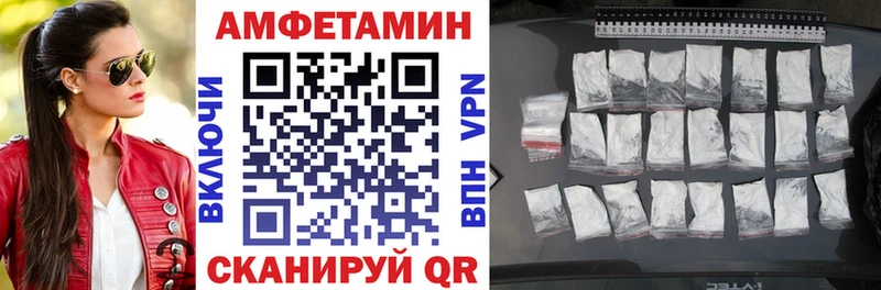 купить   Гороховец  АМФ VHQ 
