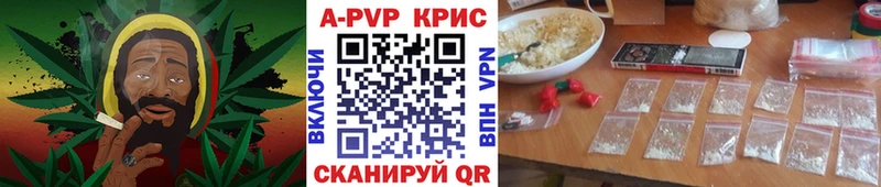 цена   Гороховец  APVP Соль 