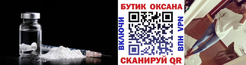 Бутират буратино ОМГ ОМГ ссылки Гороховец
