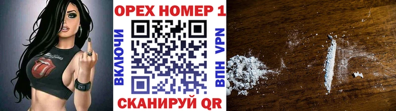 где можно купить наркотик  Гороховец  Кокаин Колумбийский 