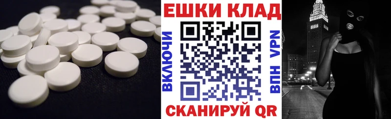 как найти закладки  Гороховец  Ecstasy VHQ 