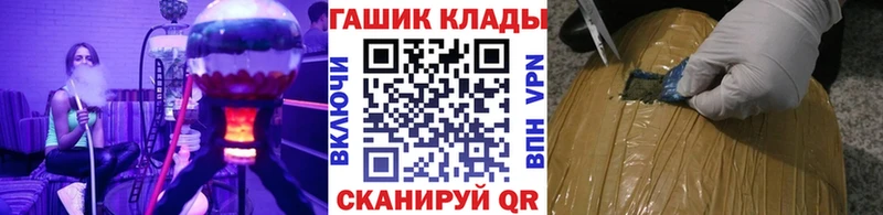 ГАШ гарик  Гороховец 