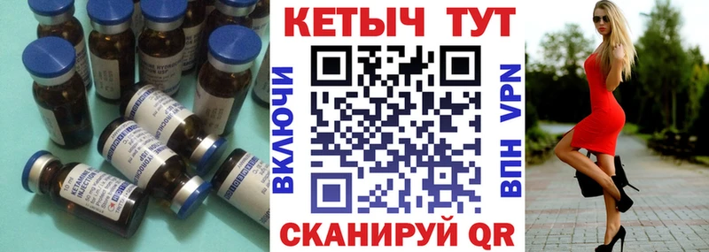 где продают наркотики  Гороховец  КЕТАМИН VHQ 