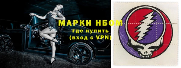 крисы Заволжск