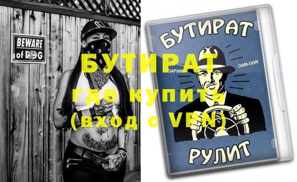 марихуана Заволжье