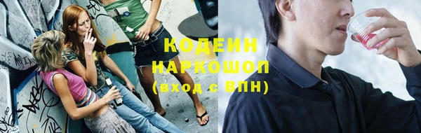 крисы Заволжск