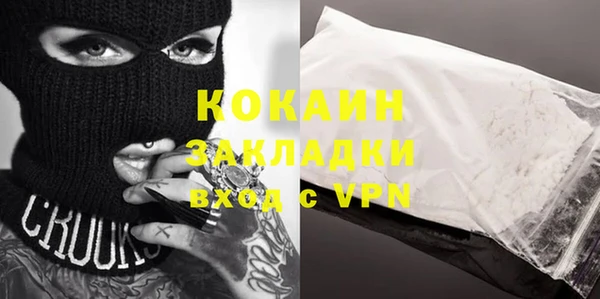 ECSTASY Зеленокумск