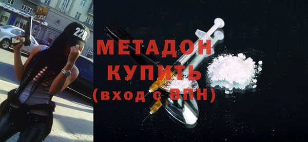 крисы Заволжск