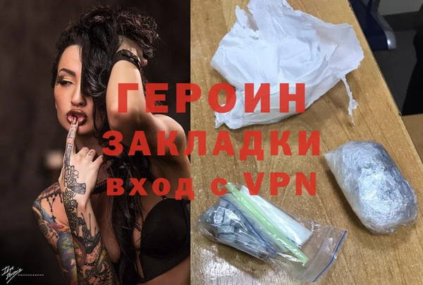 крисы Заволжск