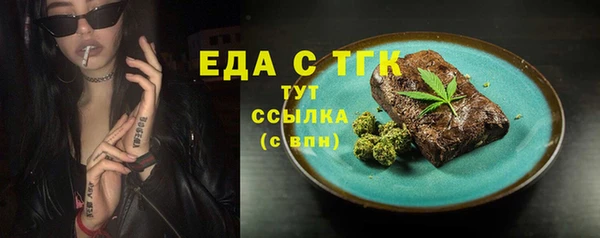 крисы Заволжск
