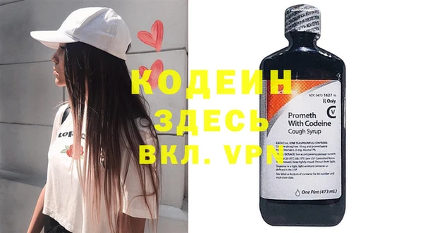 синтетический гашиш Заводоуковск