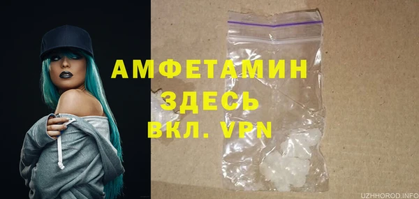 крисы Заволжск