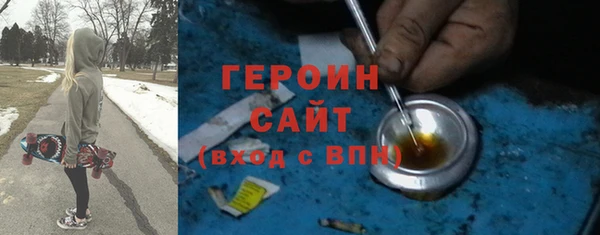 синтетический гашиш Заводоуковск