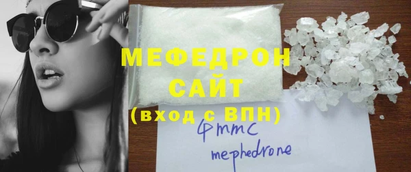 синтетический гашиш Заводоуковск
