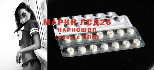 крисы Заволжск