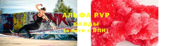 марихуана Заволжье
