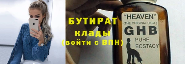 синтетический гашиш Заводоуковск