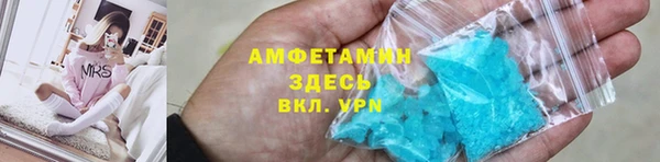 крисы Заволжск