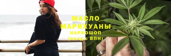 крисы Заволжск