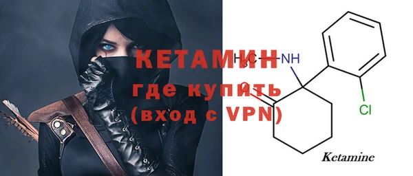 крисы Заволжск