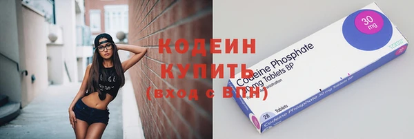 синтетический гашиш Заводоуковск