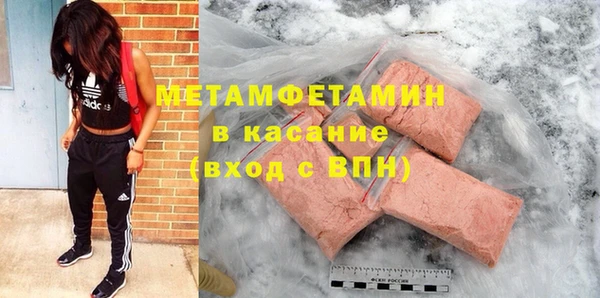 марихуана Заволжье