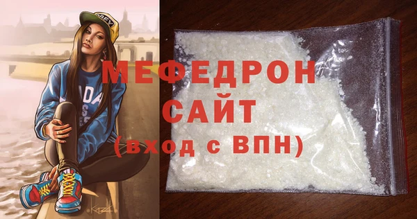 синтетический гашиш Заводоуковск