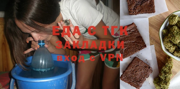 синтетический гашиш Заводоуковск