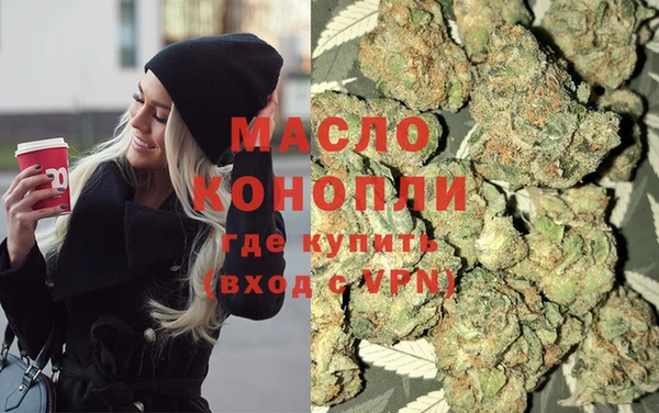 марихуана Заволжье