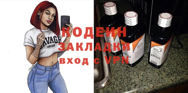 крисы Заволжск