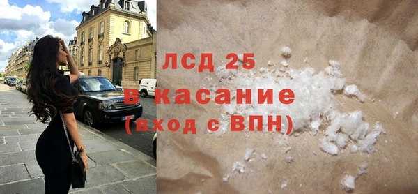 прущий лед Зеленодольск