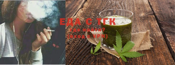 марихуана Заволжье
