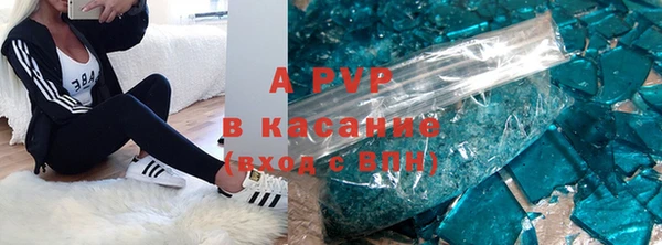 синтетический гашиш Заводоуковск