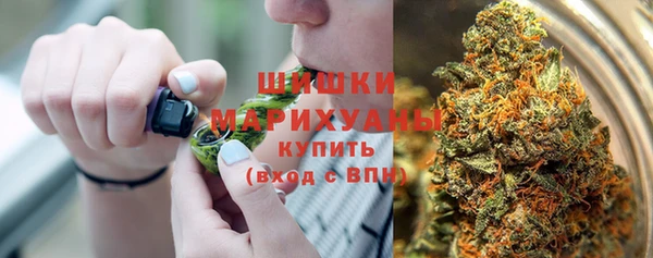марихуана Заволжье