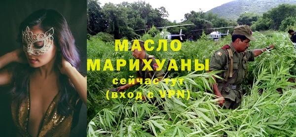 синтетический гашиш Заводоуковск