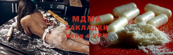 крисы Заволжск