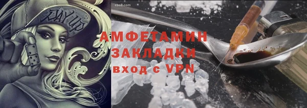 марихуана Заволжье