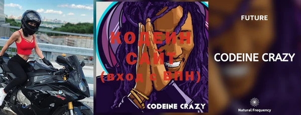 крисы Заволжск