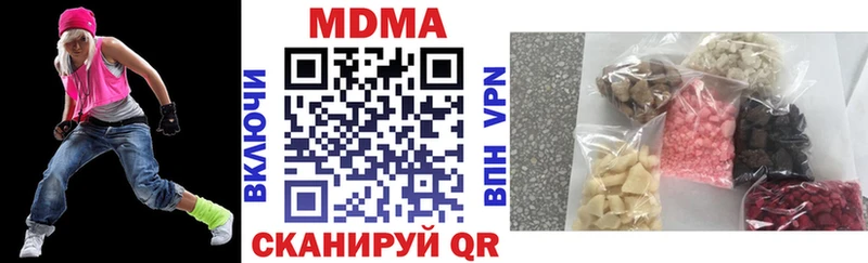 МДМА молли Гороховец