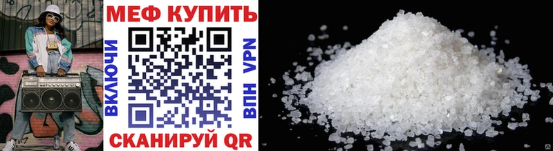 Мефедрон 4 MMC Гороховец