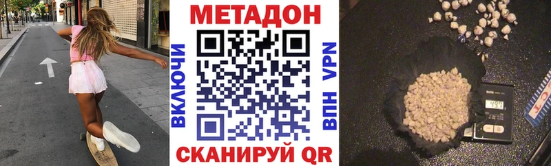 Метадон мёд  Гороховец 