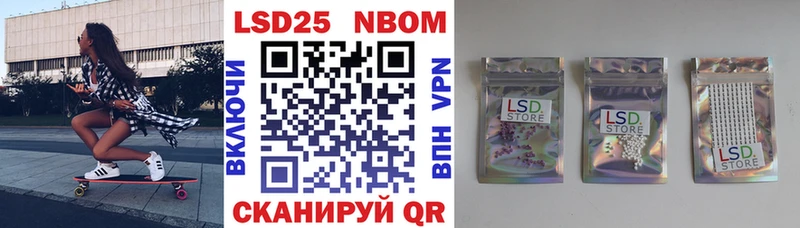 Марки 25I-NBOMe 1,5мг  МЕГА маркетплейс  Гороховец  цены наркотик 